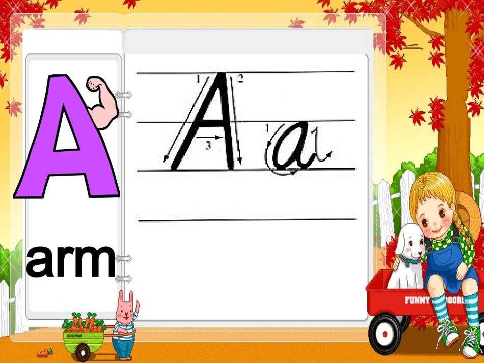 字母书写 (2)_第3页