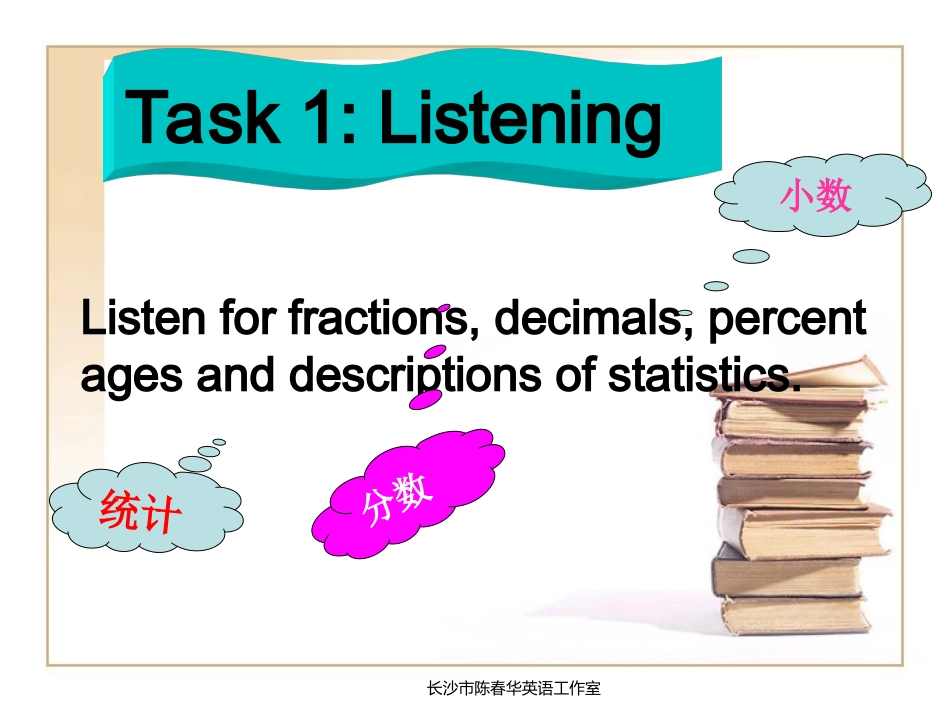 2014暑假作业词块课件M4U1Task_第2页