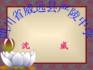 第十四课分数之外的收获