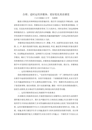 应用多媒体资源