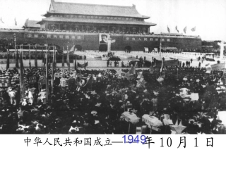 第四单元年月日 (2)