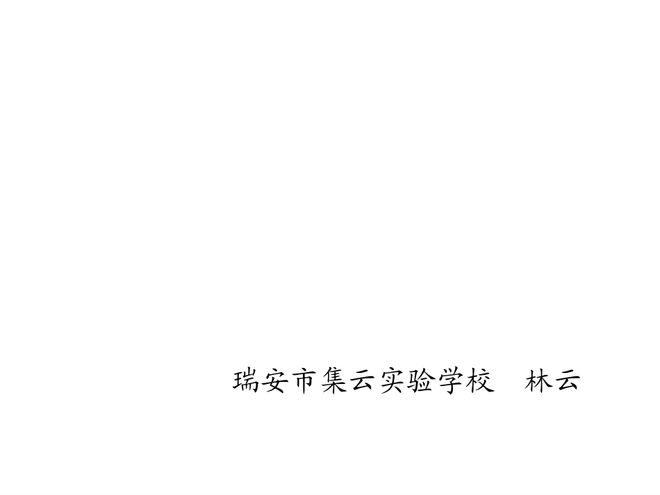 《夸父追日》_第1页