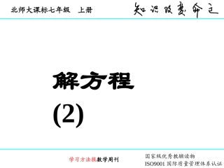 522解方程