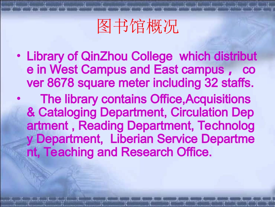 英语口语学习_第2页