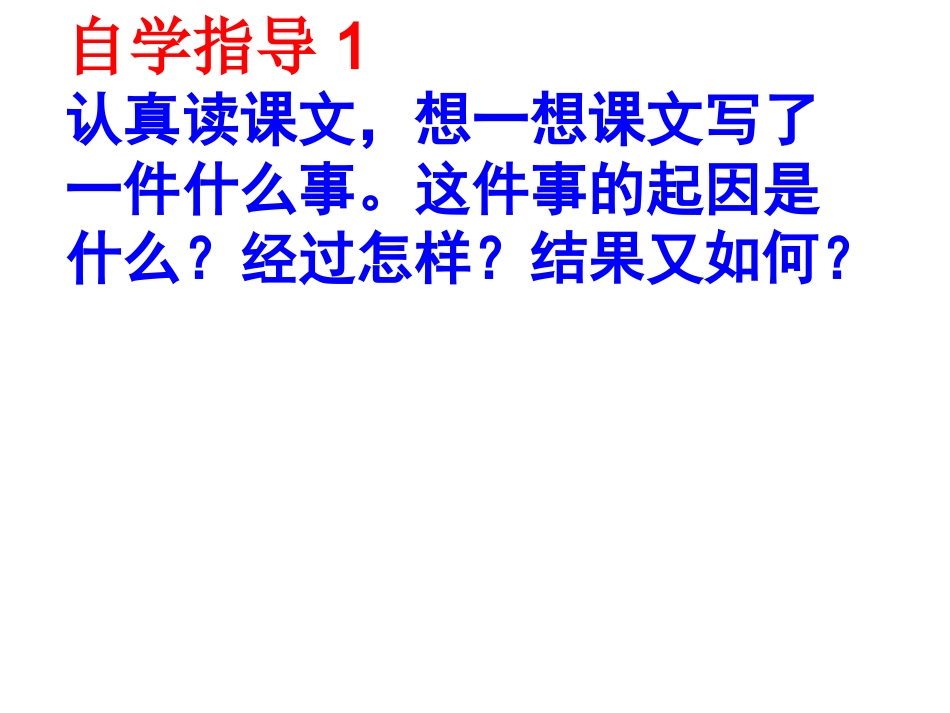27一个降落伞包1_第3页