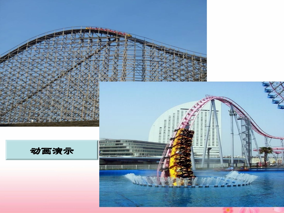 33导数在研究函数中的应用_第3页