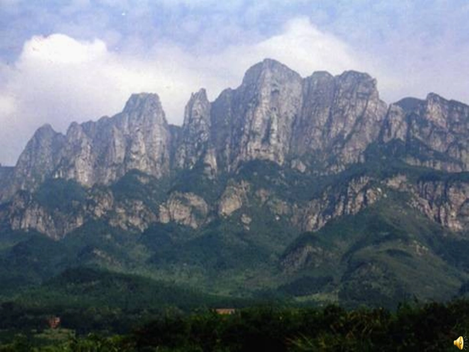 541从三个方向看_第2页