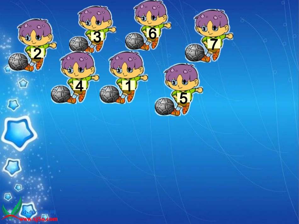 2012年新人教版一年级数学上册第几 (2)_第2页