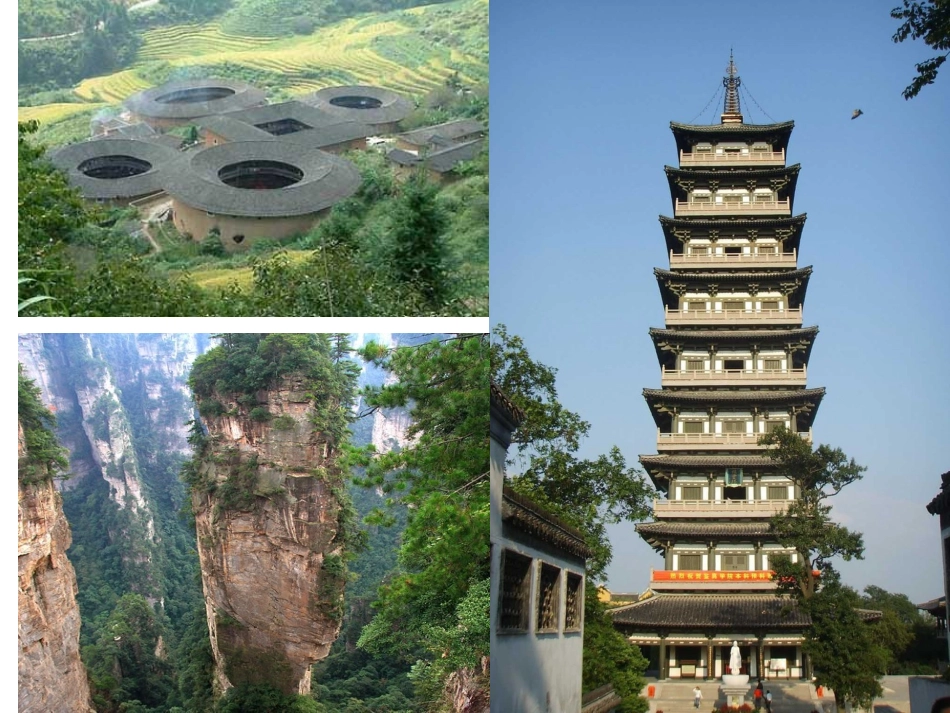 41生活中的立体图形_第3页