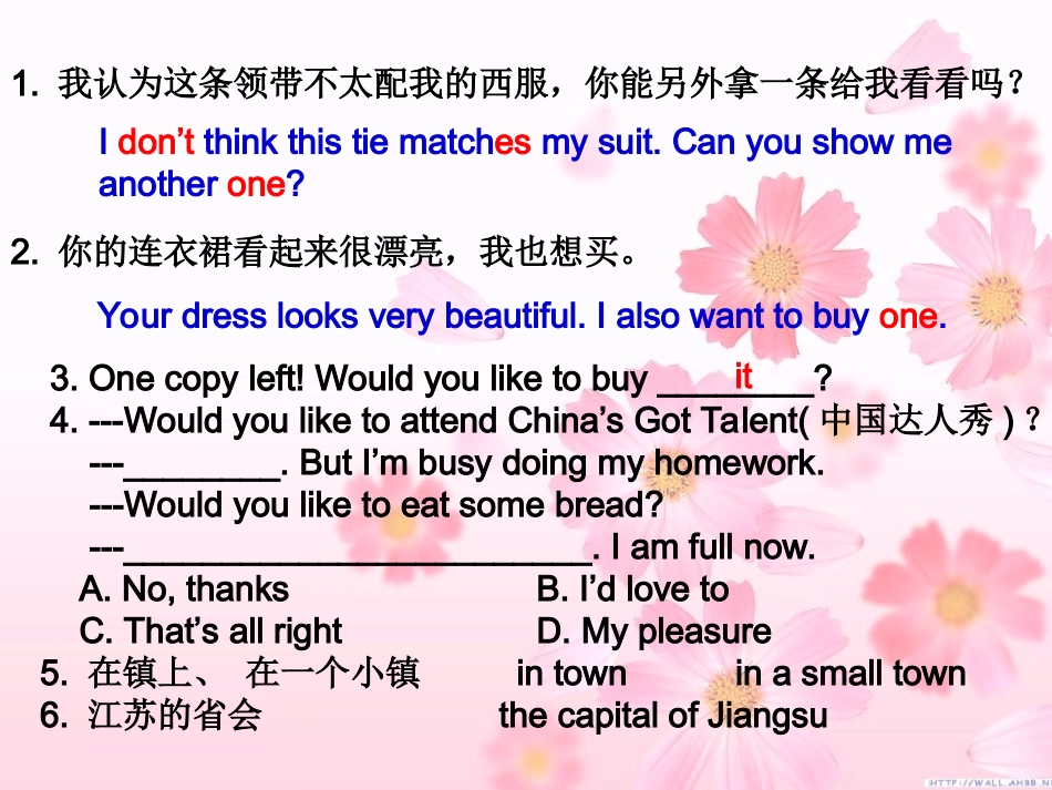 7BUnit1复习课件_第3页