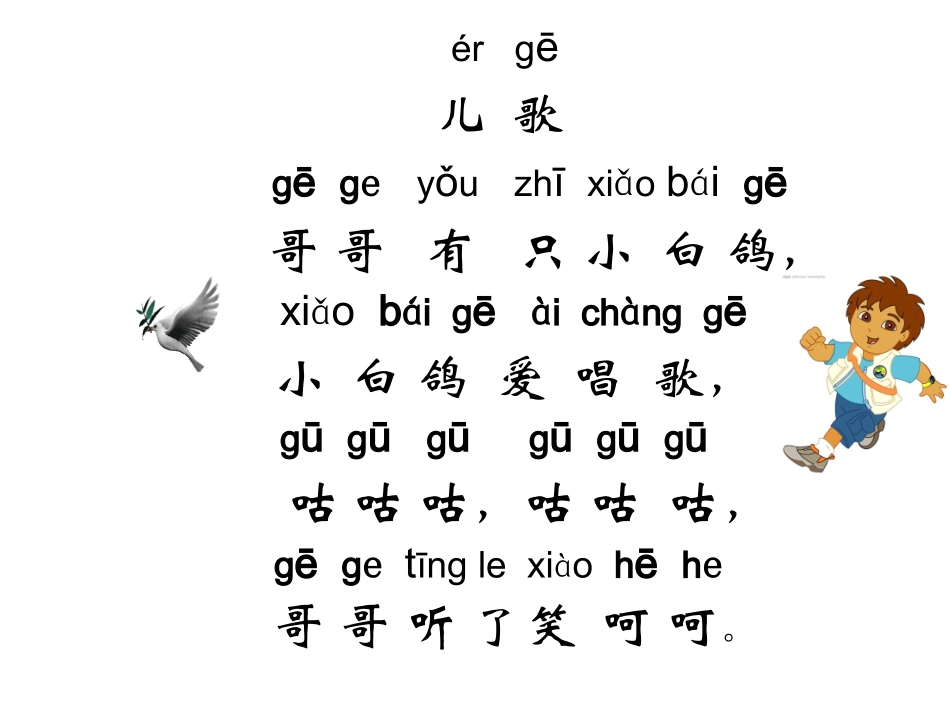 5ɡkh(2)_第2页