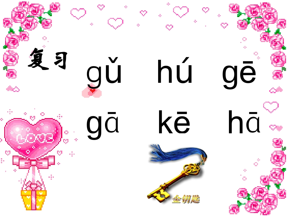 5ɡkh(2)_第3页