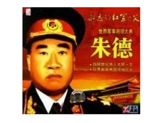 第十二板块总司令挑行军锅 (4)