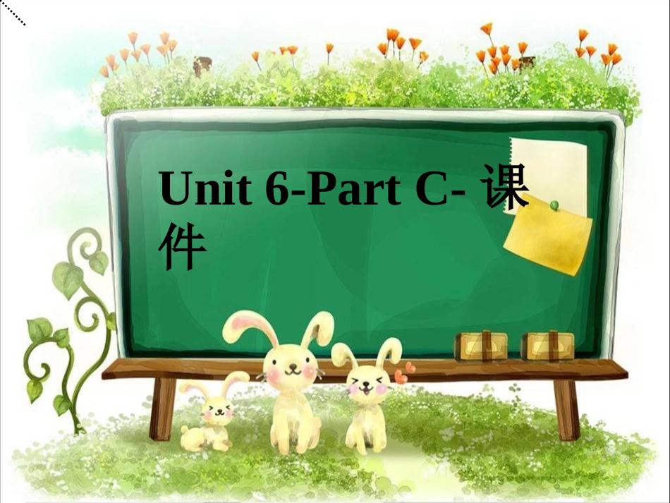 Unit6partC课件3_第1页