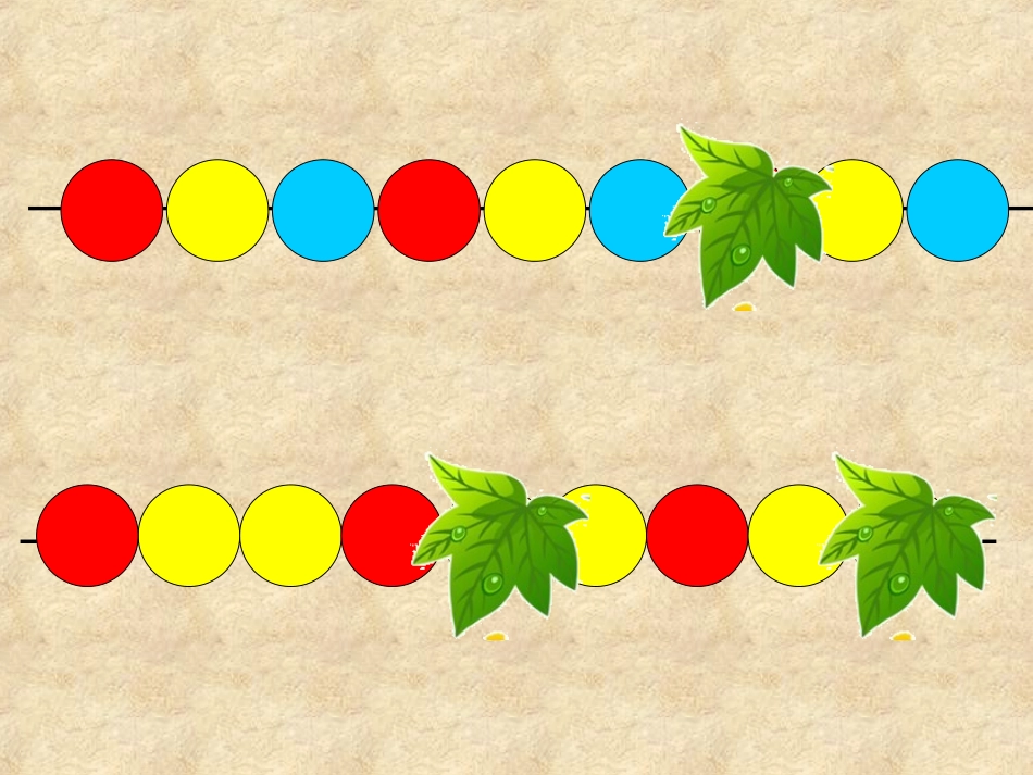 藏起来的花瓣_第1页