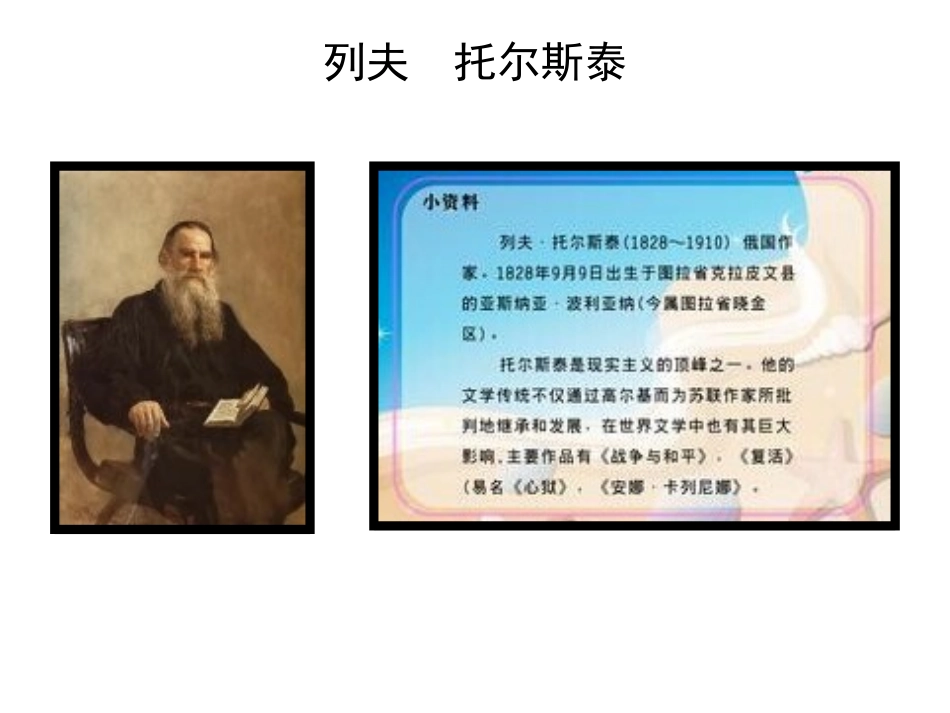 汕头汇翠陈焱_第2页