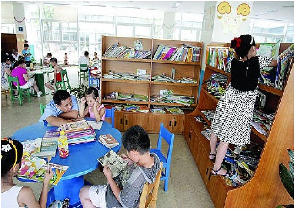 我和图书做朋友_第2页