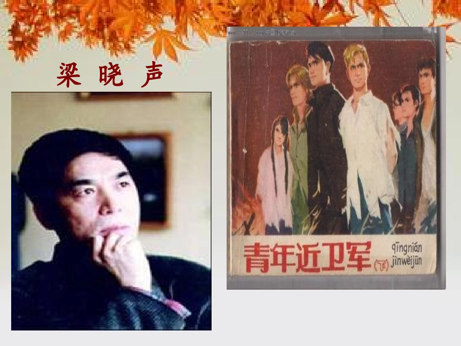 慈母情深 (3)_第2页