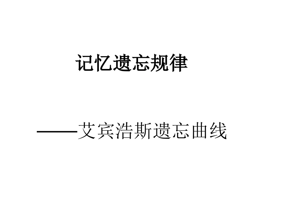 学习方法辅导_第3页