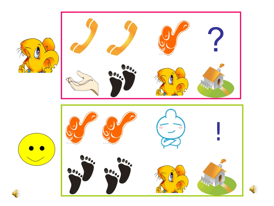 小老鼠打电话_第3页