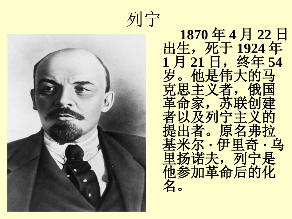 5灰雀 (2)_第2页