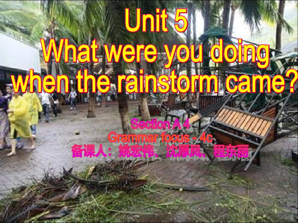 unit5第四课时_第2页