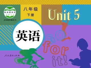 unit5第四课时