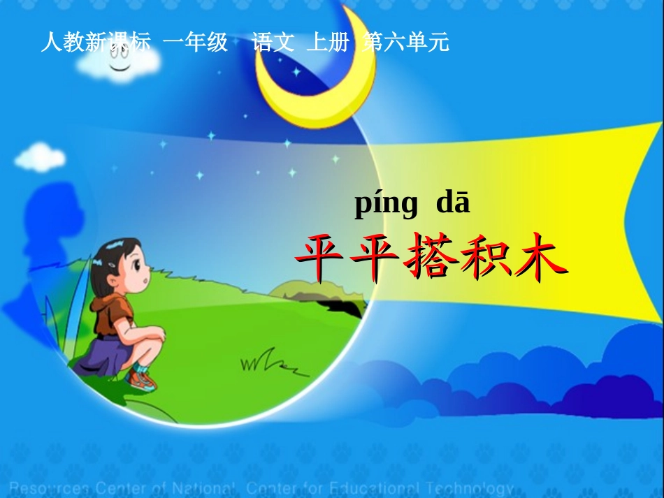 自己去吧 (3)_第1页