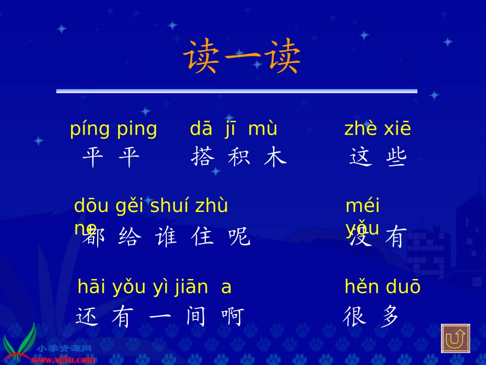 自己去吧 (3)_第3页