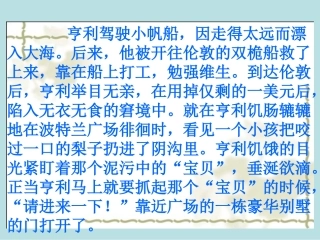 24金钱的魔力讲课