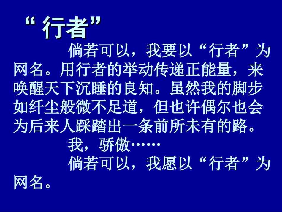 93作文选集_第2页