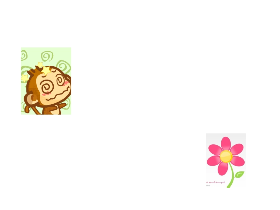 5以内的减法_人教版_一年级数学_第3页