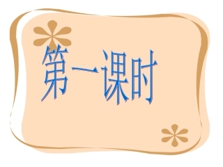 雷锋叔叔_你在哪里