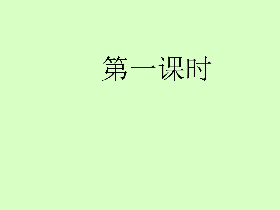 6_小摄影师 (3)_第2页
