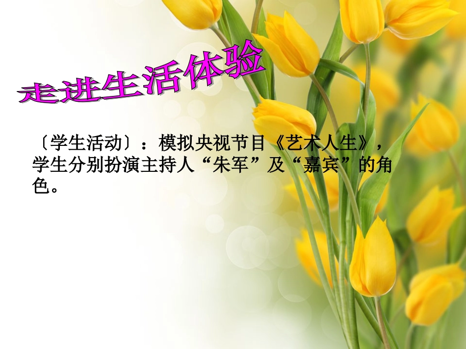 娘，我的疯子娘_第2页