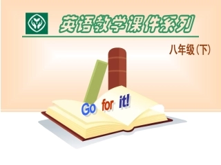 2014年春新教材Unit__4Why_don't__you_talk_to_your_parents_Peroid_1