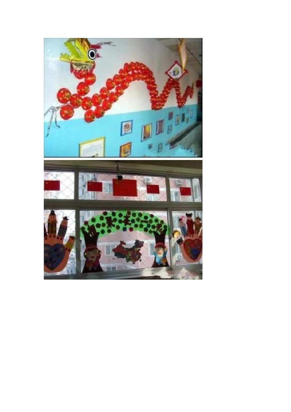 幼儿园教室布置_第3页