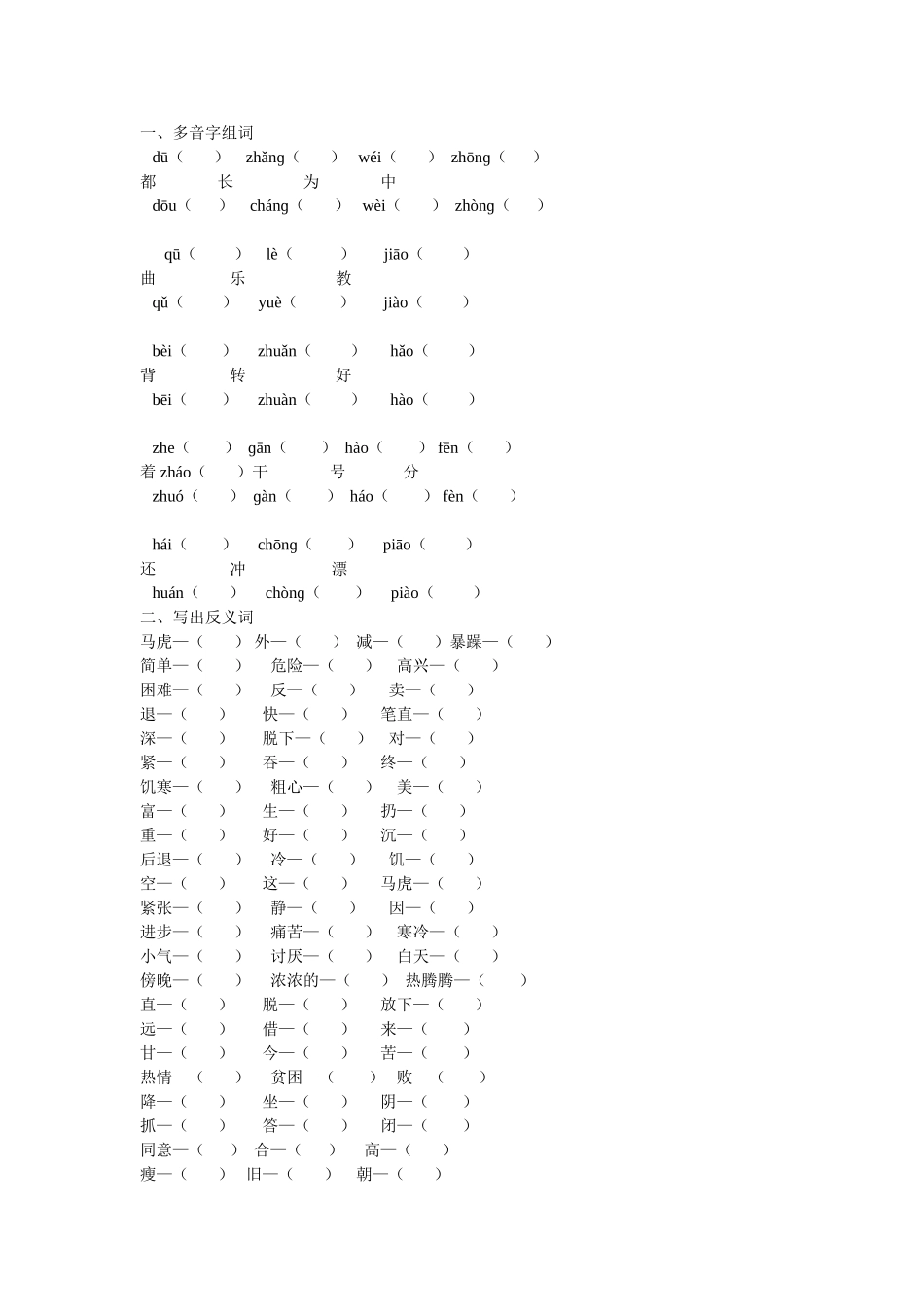 bnhjki_第1页