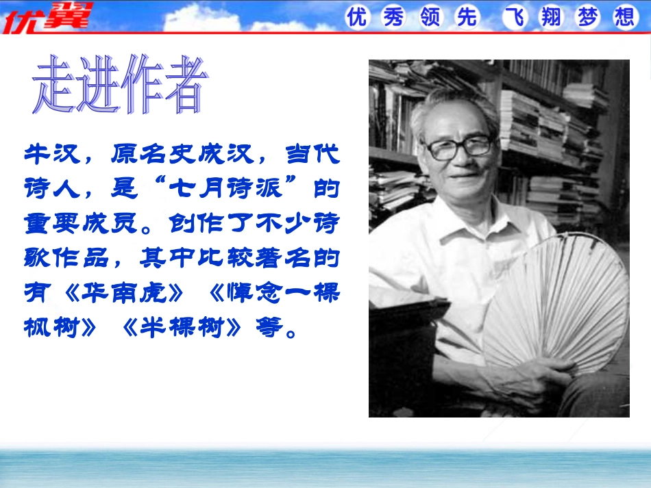 我的第一本书1_第2页