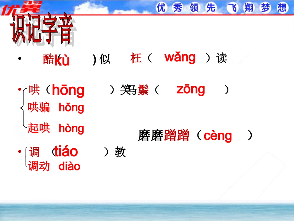 我的第一本书1_第3页