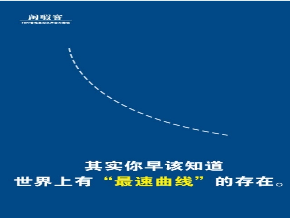 两点之间。。。_第2页