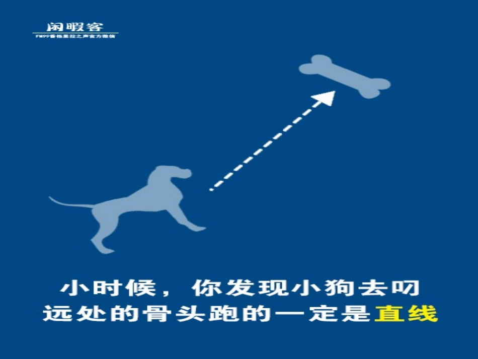 两点之间。。。_第3页