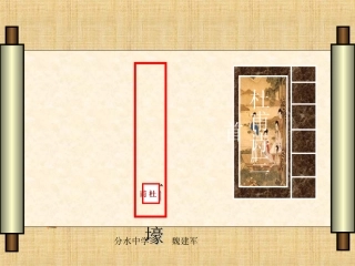 石壕吏 (3)