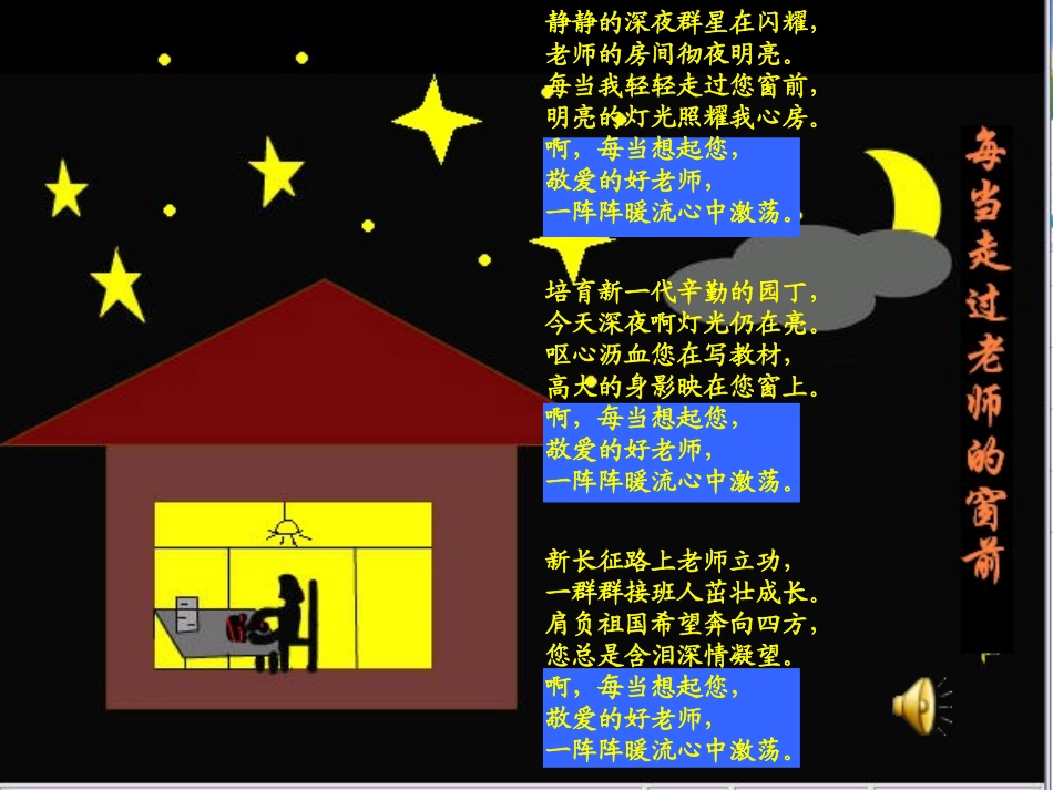 文字块的操作_第2页