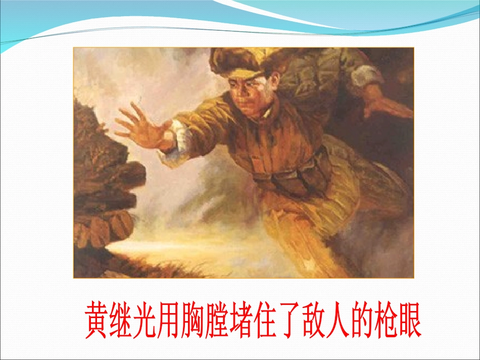 牛璐搜集资料_第3页