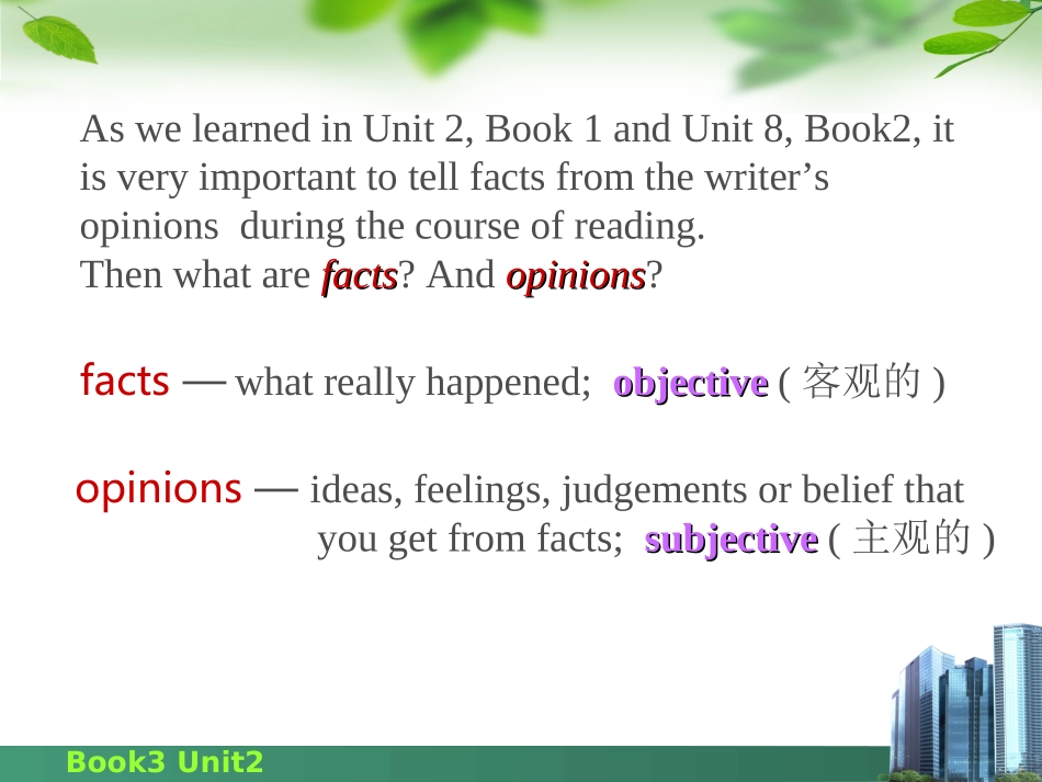 英语学习15_第3页