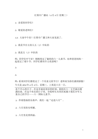 禁毒0604