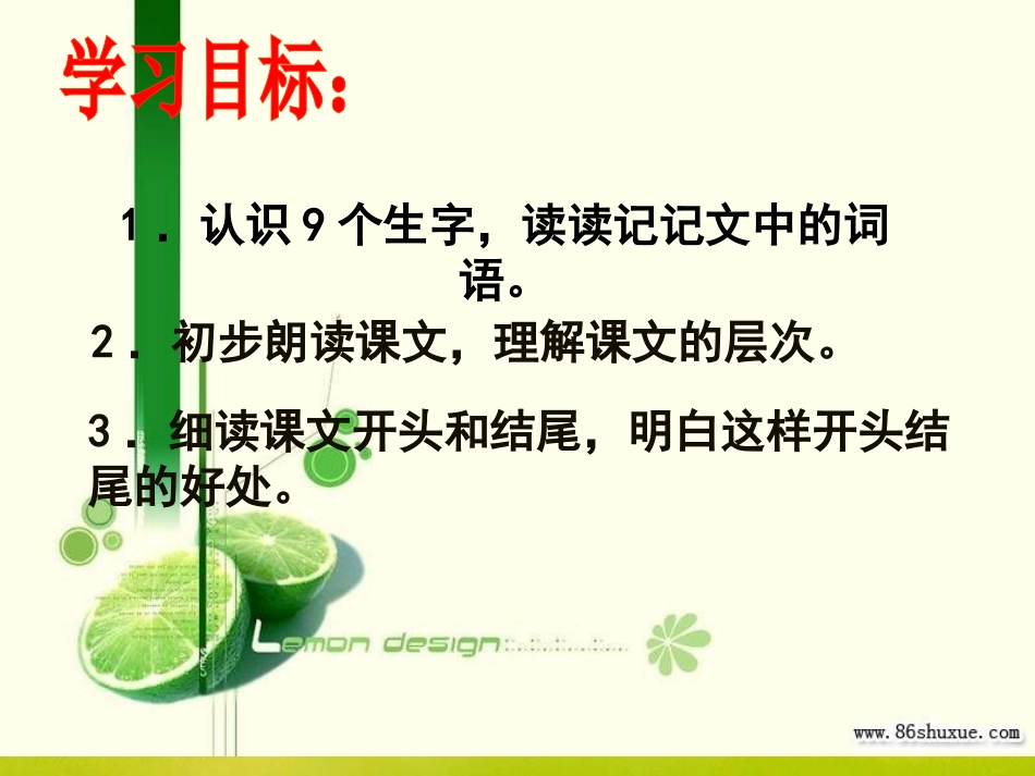 丝绸之路正稿_第3页