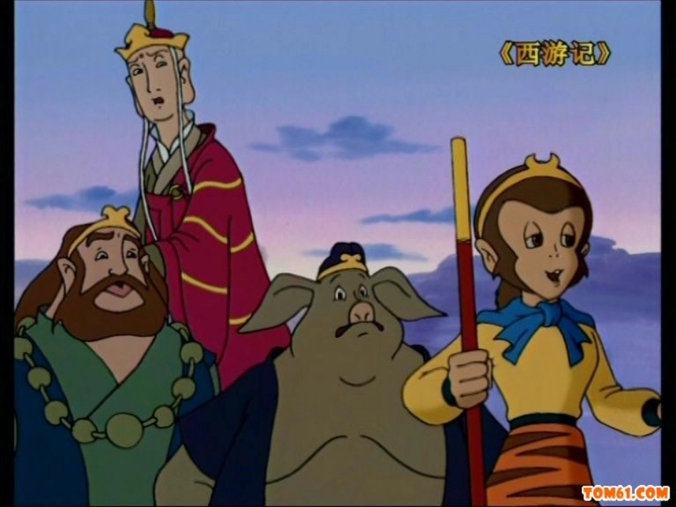 孙悟空打妖怪_第2页