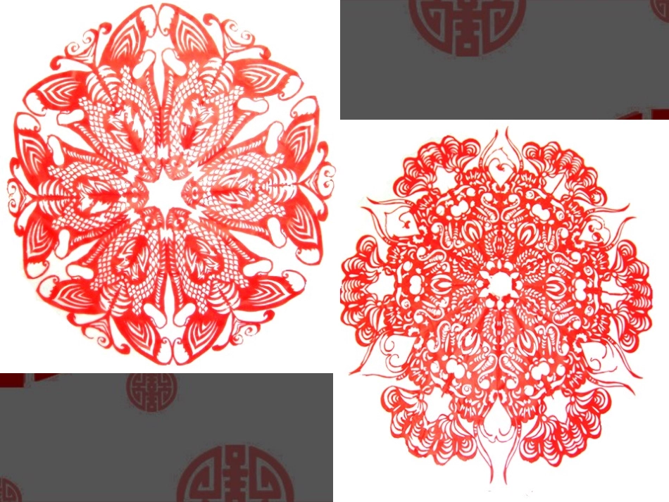 学剪团花课件_第3页